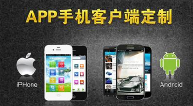 广州APP开发公司：各行各业APP解决方案