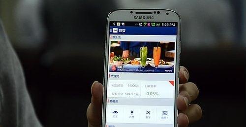 广州app开发公司：国内首个理财互动APP上线