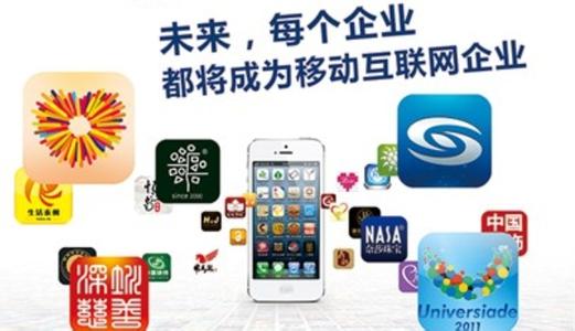 广州品牌app开发的功能有哪些