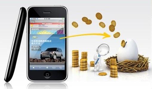 广州app制作公司盘点国外热门零售类应用