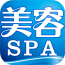 美容SPA商城