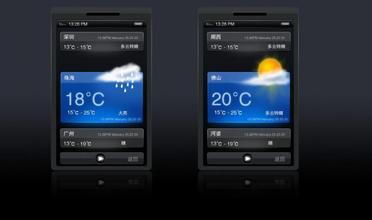 天气预报app改善如翻书节奏的天气