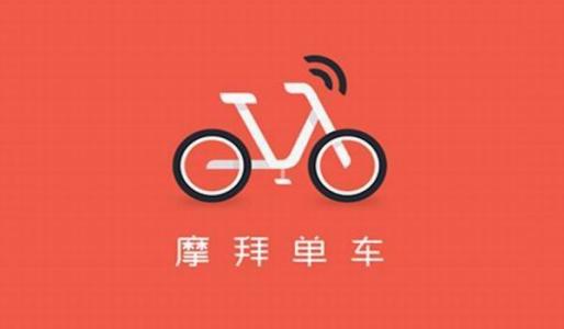 共享单车app开发商业模式分析