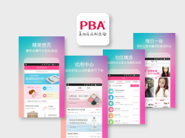 PBA美容顾问APP软件开发