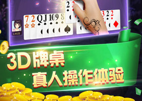 棋牌游戏app开发真的能长久不衰吗
