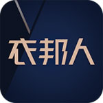 衣邦人APP