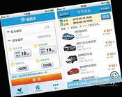 广州酷蜂企业app是第一品牌服务商