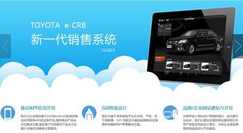 广州酷蜂app开发,承接各类企业的app开发