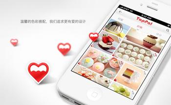 广州APP开发定制公司解析混合应用程序-app开发公司广州酷蜂科技