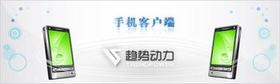 广州APP开发公司技术支撑点