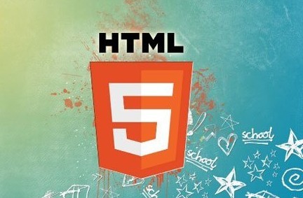 HTML5开发技术未来乐观