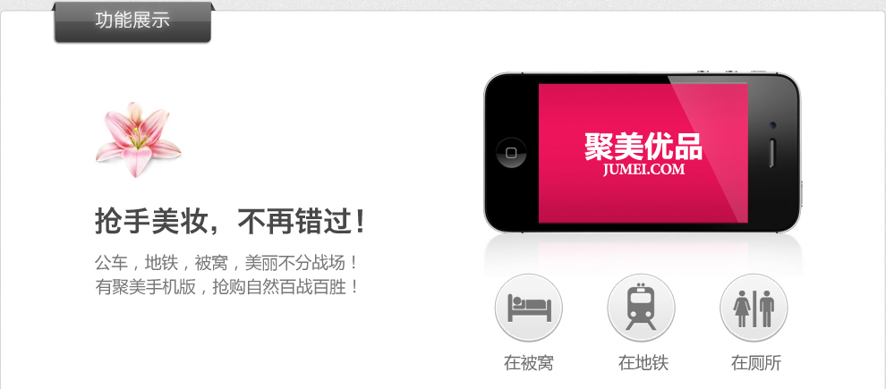 广州手机软件开发，广州APP开发