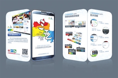 广州APP开发，广州手机软件开发