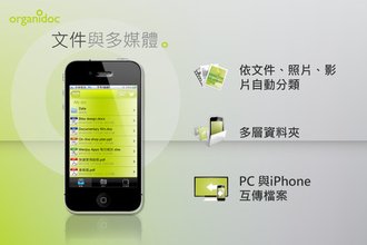 移动app开发,广州app开发公司