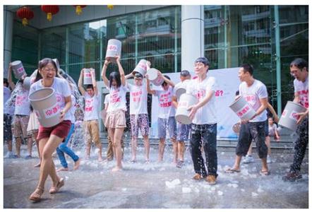 广州APP开发公司助你冰桶挑战