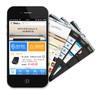 广州市app外包公司