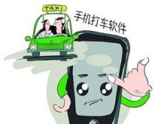 广州停车场安卓手机软件开发
