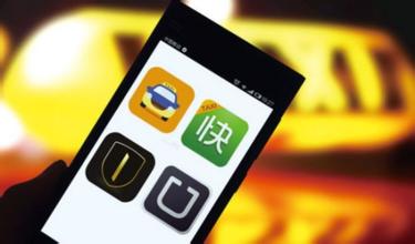 租车手机应用软件开发