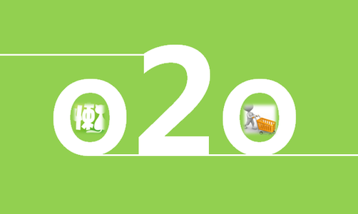 O2O社区服务手机应用软件开发