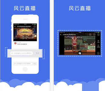 体育直播app开发轻松看奥运