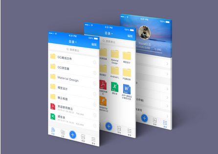 广州app开发公司在设计上要符合用户直觉 