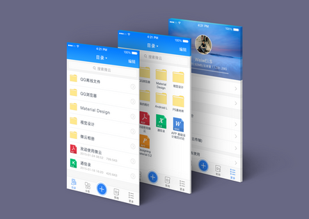 广州app开发该如何以用户为中心