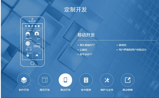 广州app软件开发该如何利用好游戏化思维 