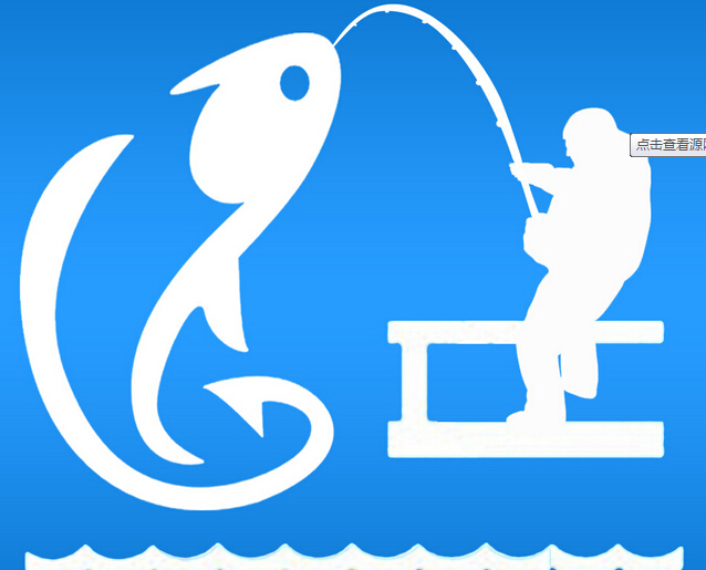 快乐钓鱼app开发解决方案