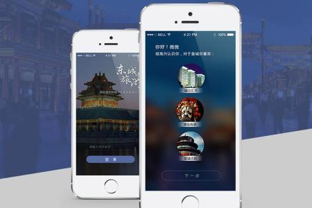 广州app开发公司如何管理产品需求