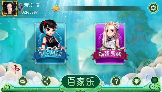 类似AG百家乐游戏软件开发需遵循法律