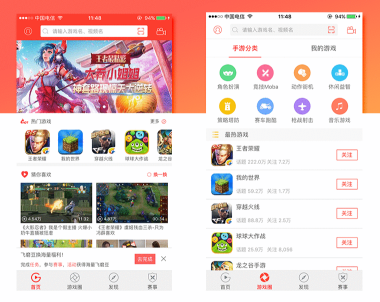 手游软件开发如何进化