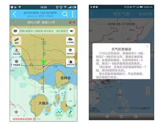 大海导航app开发