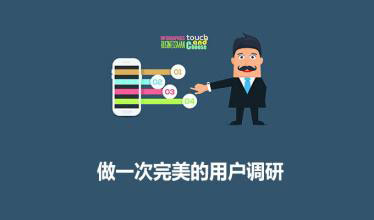 广州手机软件开发