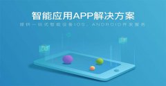 广州app公司签约疯狂魔鬼城游戏APP
