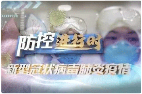 公共卫生app-广州app开发公司酷蜂科技