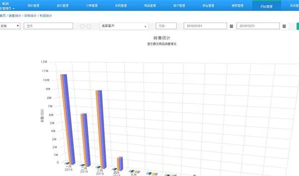 物流ERP系统开发-广州app开发公司酷蜂科技