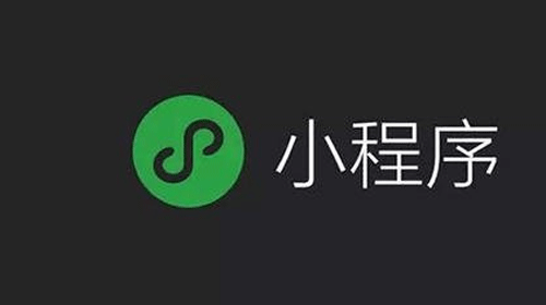 开发微信小程序-广州app开发公司酷蜂科技