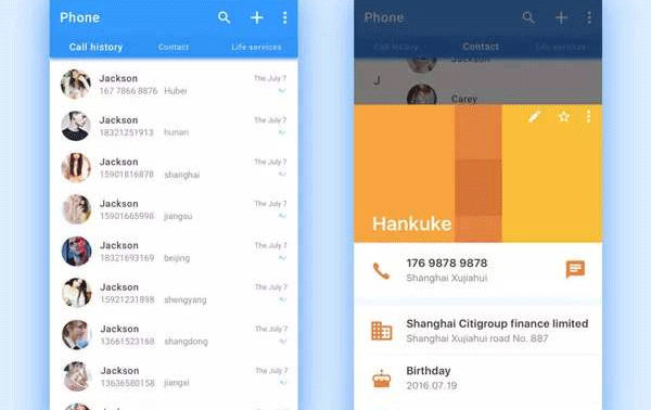 应急通讯软件开发-广州app开发公司酷蜂科技