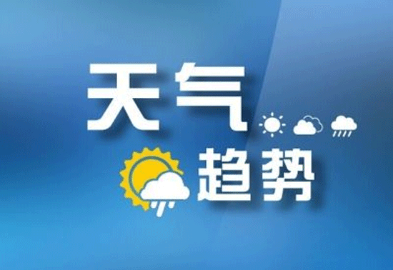 天气APP-广州app开发公司酷蜂科技