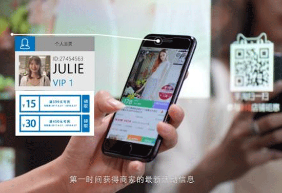 开发智慧门店APP帮助门店业绩提升-广州app开发公司酷蜂科技