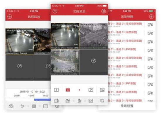 视频监控app开发 让您仿佛置身家中-广州app公司酷蜂科技
