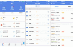 广州房屋租赁app外包开发 促进租房市场的发展