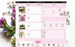 花店管理app软件定制 做一个传递幸福的护花使者