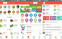 广州本地生活app开发 给生活带来便利