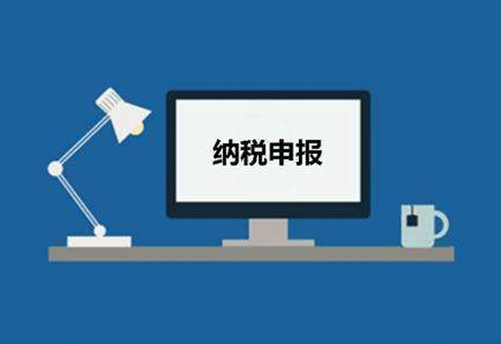 纳税申报APP开发 解决企业难题--广州开发软件公司酷蜂科技
