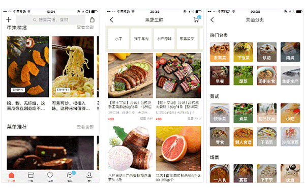 开发云厨房app提升运输效率--广州app开发公司酷蜂科技