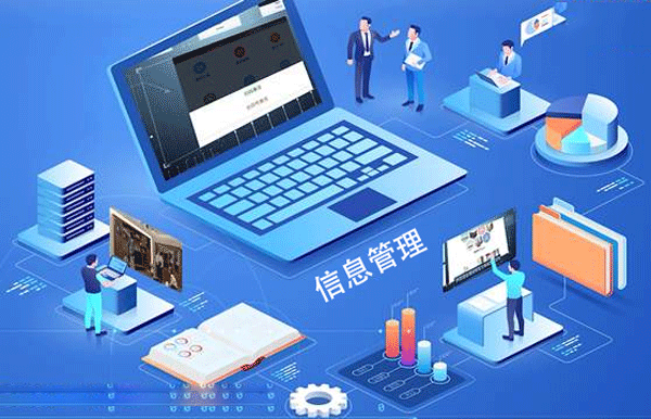 信息管理手机app开发 造福家庭成员--广州软件开发公司