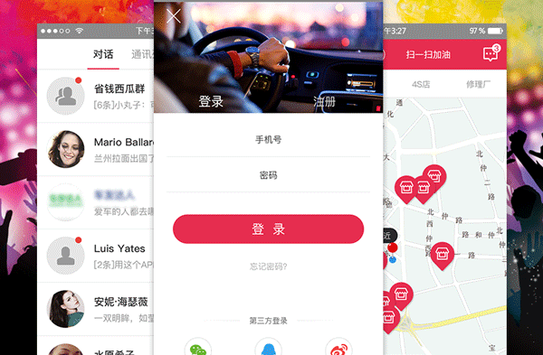 车友app开发 线上线下无缝衔接--广州手机软件制作公司酷蜂科技