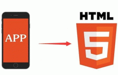 HTML5 APP开发与原生APP区别