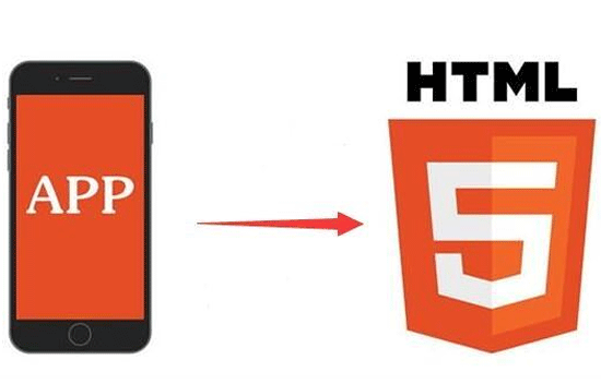 HTML5 APP开发与原生APP区别--广州开发手机软件的公司酷蜂科技